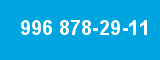 996 878-29-11